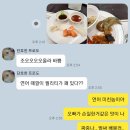경민축사 | [의정부] 경민 컨벤션 웨딩홀 하객 후기_ 뷔페 맛있당