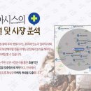 승리한의원 이미지