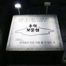 보물섬그리다 이미지