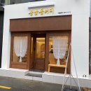 봉남동커피 네이버블로그