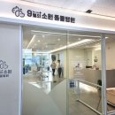 소원동물병원 이미지