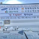 선우자동차공업사 이미지