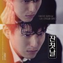 잔칫날 - 성남시 분당구 판교로 430 | 잔칫날