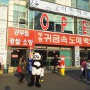 이진헤어 이미지