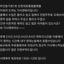 가사앤육아 이미지