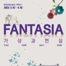 함평군립미술관 이미지