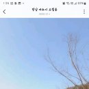 삼가체육공원 주차장 이미지