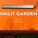 이너리트 가든 이미지