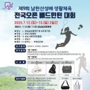 둔촌대로183번길 이미지