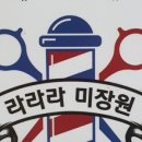 여기;미장원 이미지