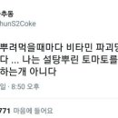 토마토PC방 이미지