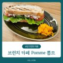 방배천로18길 36-11 이미지