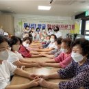 성수경로당 이미지