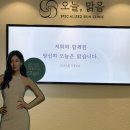 오늘,맑음의원 이미지