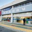 삼천포시외버스터미널 이미지