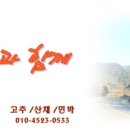 찬숙이네 이미지