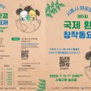 국제환경 연합뉴스