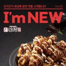 처갓집치킨 이미지