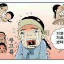 갑돌이