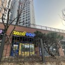 풍경채스타공인중개사사무소 이미지