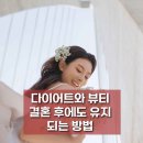 유지뷰티