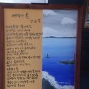 제4회 별천지영양 힐링예술제 이미지