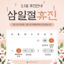 연세하나로의원 이미지