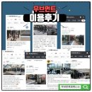 무브먼트 피트니스 이미지