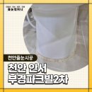 부경컴퍼니