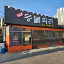 판암동139 이미지