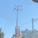 072참숯가마 | [인천]-백석참숯가마 후기/백석072참숯가마/준비물&amp;주차