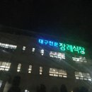 현치과기공소 이미지