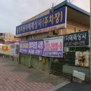 금왕현대마트 이미지