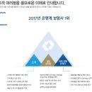 KDB생명보험(주) :: IT보안 경력 정규직원 모집 (~04/14) 이미지