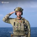 해군제주기지전대(화생방지원대) | 대한민국 국군, 국민께 경례