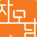 자모건강스토어