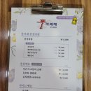 삽량로 | 양산 맛집 추천 / 양산한식맛집 뜰아래채 찐 후기