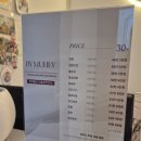 어 슈 | 대전 왁싱 잘하는 곳 "아이슈 왁싱"