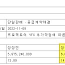 클라이맥스스튜디오 주식회사 이미지
