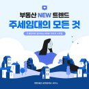 (주)대가