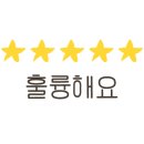 여기를보라소곱창 이미지