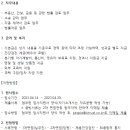 코리아신탁주식회사 이미지