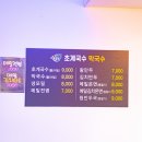 양지막국수 이미지