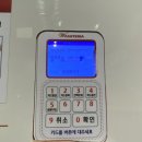 워시테리아전주 이미지