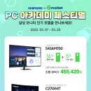 KINGDOM PC 이미지