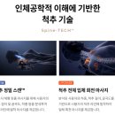 ㈜대전개인택시충전소 | 대전 가양동 마사지 추천, 남성들이 피곤할 때 찾은 허리조아 체험 후기