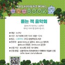 꿈샘작은도서관 이미지