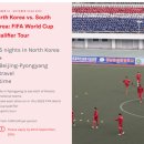 남북관광여행사 이미지
