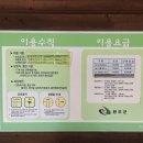 고산 미소시장 이미지