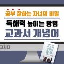 도서출판 도전